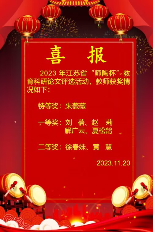 QQ圖片20231121153856.jpg